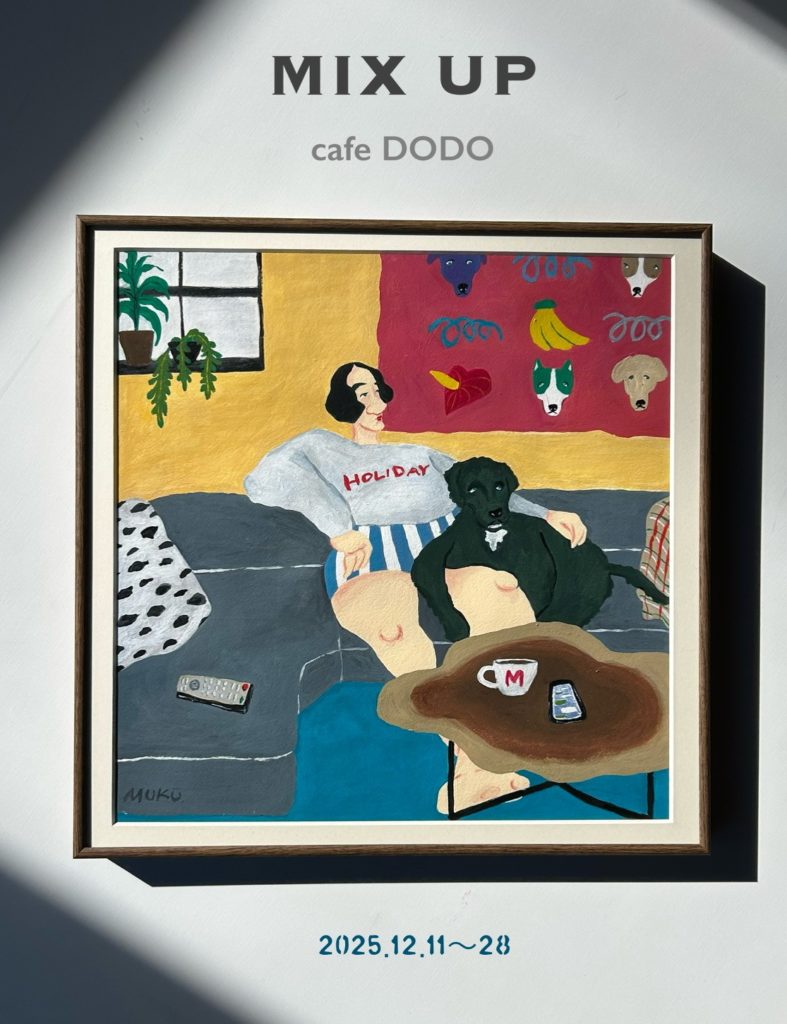 phonto e1764987179506